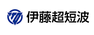 伊藤超短波